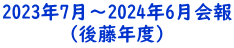 2004N7`2025N6 
