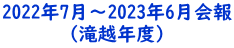 2004N7`2025N6 
